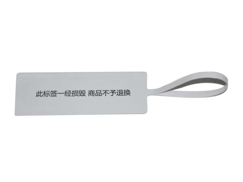 價格RFID電子標簽