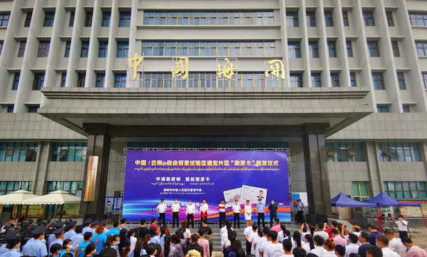 智慧一卡通管理系統