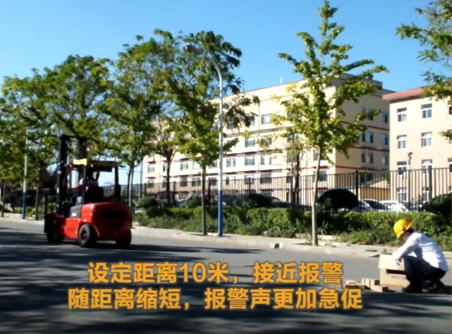 防撞預警方案