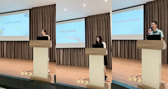 2021年邁德半年總結會