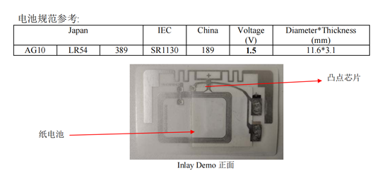 成都市邁德物聯網技術有限公司