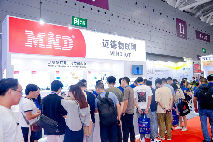 成都市邁德物聯網技術有限公司